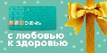 увеличить Аптека Планета Здоровья в Лысьве